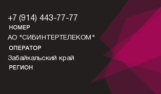 9144437777